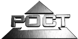 РОСТ
